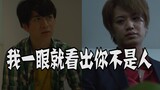 [Cảnh quay đặc biệt] "Thập kỷ Kamen Rider: Trò chơi tử thần trong kỵ binh hoàng gia" âm mưu phàn nàn