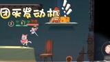 Game seluler Tom and Jerry: senjata comeback ~ Su Rui