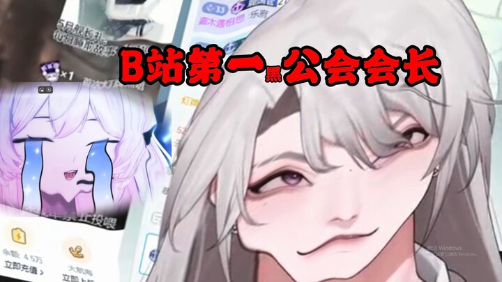 乐府硬蹭个人势大V流量！