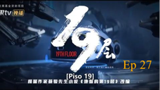 19th floor ep 27