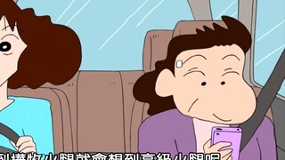 [4K Crayon Shin-Chan] Surga coklat di toko yang dioperasikan langsung, Anda dapat membeli coklat sus