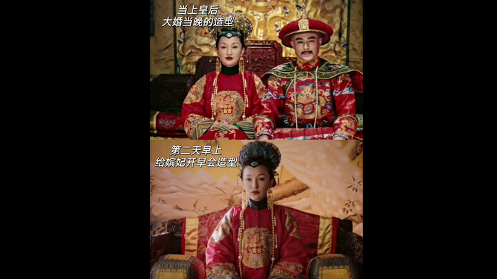 如懿这相当于穿着婚纱开早会！😂😂