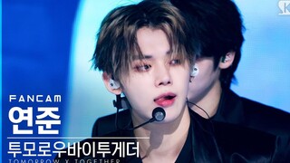 【崔然竣·直拍】'Good Boy Gone Bad' 竖版 人气歌谣 220522