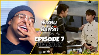 BITE ME Ep 7 ส่งร้อนเสิร์ฟรัก REACTION | A BACKSTORY