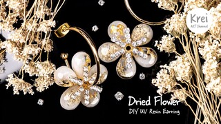 【UVレジン】DIYでドライフラワーを使ってイヤリングを作りました〜♪ UV Resin -DIY Dried Flower in UV Resin Earring.