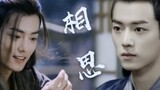 "Lovesickness" Episode 7 Ⅱ Xiao Zhan Narcissus Ⅱ Wei Wuxian × Beitang Moran