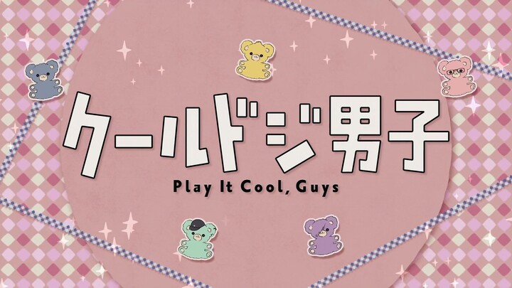 Cool Doji Danshi Episode 19 English Subbed