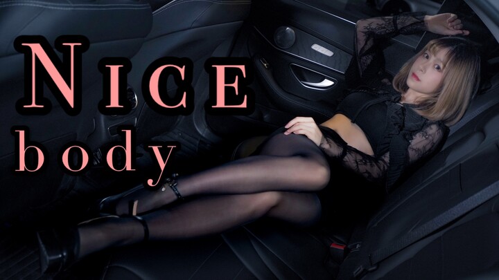 Nice body——ความเซ็กซี่กับความน่ารักอยู่ด้วยกันได้！