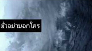 นิยาย  ลงนามเป็นร้อยปี  191-200