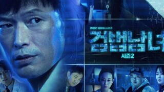 Partners For Justice S2 Sub Indo Episode 7-8