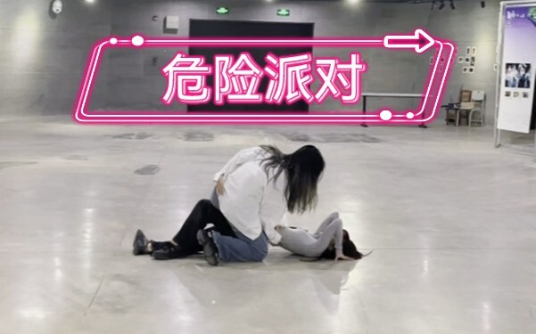 禁止瑟瑟！深圳大学两个女孩子的《危险派对》