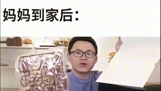 还要自己组装啊