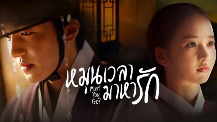 หมุนเวลามาหารัก ตอนที่ 8 END