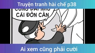 Truyện tranh hài chế meme p38