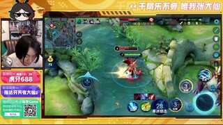 王者荣耀大仙，丝滑韩信17杀全场带飞，附带细节小秘籍