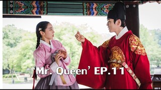 'Mr. Queen' EP11 ชอลจงถูกเปิดเผยตัวตนที่แท้จริง? บยองอิลรู้ความลับ? ฮวาจินยิงโซยง?