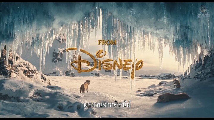 Disney’s Mufasa The Lion King  มูฟาซา เดอะ ไลอ้อน คิง Trailer  [ฝึกพากย์ไทย]