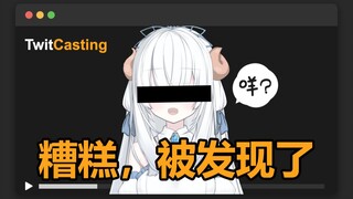 【白雪艾莉娅】无 中 生 友