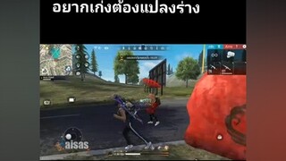 freefire freefire_lover ไฮไลท์ฟีฟาย