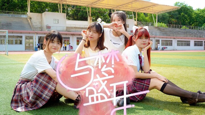 【BDF2021-广东工业大学】⭐与梦盛开⭐ 携梦想种下小小心愿~