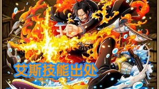 [One Piece Passion] Nguồn gốc chiêu thức của nhân vật trong game trong hoạt hình - Ace