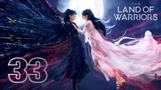 🇨🇳EP33 | TLOW: Soul Land 2 (2024)[EngSub]