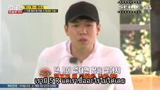 รันนิ่งแมน EP.321 ภารกิจพิชิตทางตัน (ซับไทย)