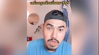 ม้าม่วงพาเพลิน : อย่าแกงฉันหญิง