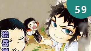 Ekstra resmi Kimetsu no Yaiba! Gakuku Bab 2 Tim mata-mata berhasil dibentuk! Kuangon muncul!