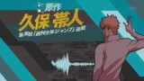 Bleach (Eng Dub) Episode 331