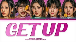 Newjeans (뉴진스) 'GET UP' Lyrics (뉴진스 GET UP 가사) Color Coded Lyrics