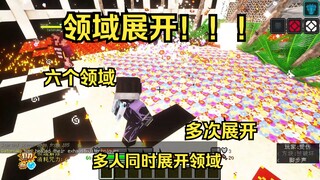 咒术回战 领域战 （玩家操控多人版）