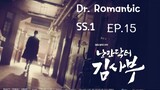 Dr. Romantic SS-1 EP.15