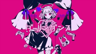 【萌え声で】ダーリンダンス 歌ってみた【にじさんじ/いちごみうく(CVえる)】