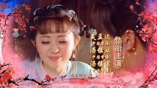 PRINCESS ASSASIN ep4  (Engsub)     # cdrama