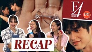 RECAP F4 Thailand : หัวใจรักสี่ดวงดาว [EP11] เป็นแฟนกับผมนะครับ!!