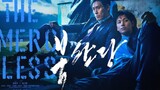 THE MERCILESS [2017] ENGLISH SUBTITLE