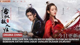 Rating Penonton Drama China, The Blue Whisper Nomor Satu | Drama Yang Mi dan Xu Kai Yang Ditunggu 🎥