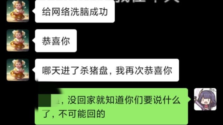 兼职代肝平均月入几万，辞职了，和家人吵架