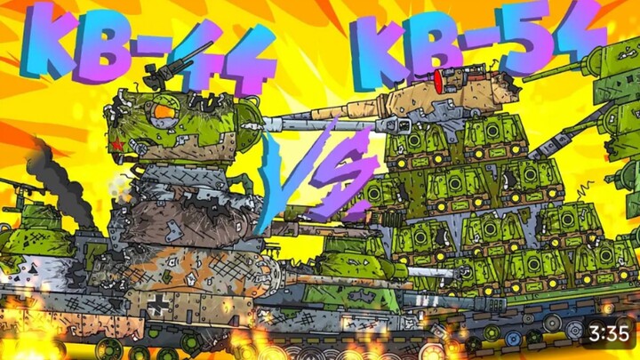 【坦克动画】KV-44 VS KV-54（熟肉）