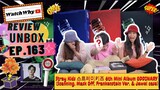 วอดวาย Review EP.163 | [UNBOX] Stray Kids 스트레이키즈 6th Mini Album ODDINARY (ALL VERSION & Jewel case)