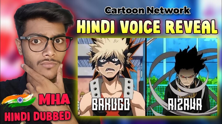 My hero academia Hindi voice reveal | MHA Hindi voice reveal | My hero academia Hindi review [Hindi]