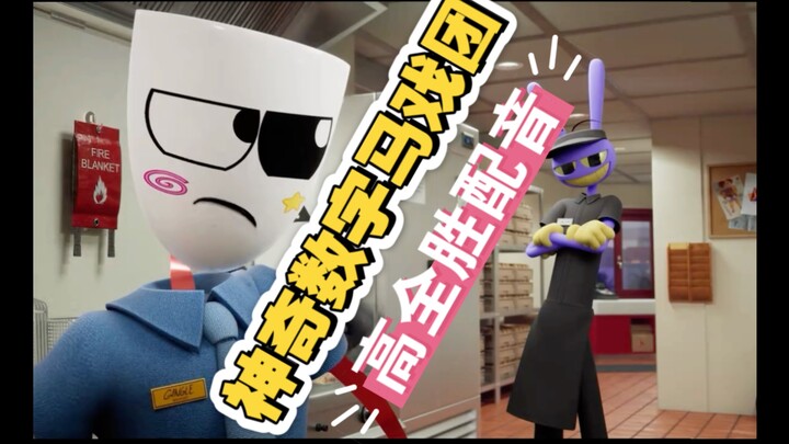 麦当劳也搞人事欺诈