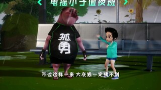 电摇小子和猪勇者一起值夜班 紧张刺激的一夜