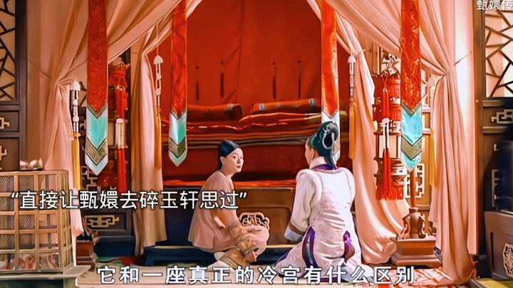 那个年代被当众拔簪子和当众要求脱衣服对于大家闺秀来说杀伤力堪比凌迟