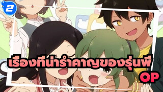 เรื่องที่น่ารำคาญของรุ่นพี่ OP อาโมริ คุสึโนะกิ*ฮายามิ ซาโอริ*อาโอยามะ เรนะ*โคกะ อาโออิ_A2