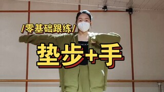 运动完真的很舒服，gogogo