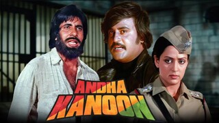 अमिताभ रजनीकांत की Andha Kanoon Hindi Full Movie _ Amitabh Bachchan, Rajnikanth, Hema Malini