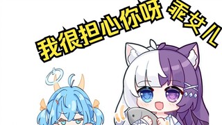 Qingye secretly cares about Xiaolanmao, but is banned from speaking.