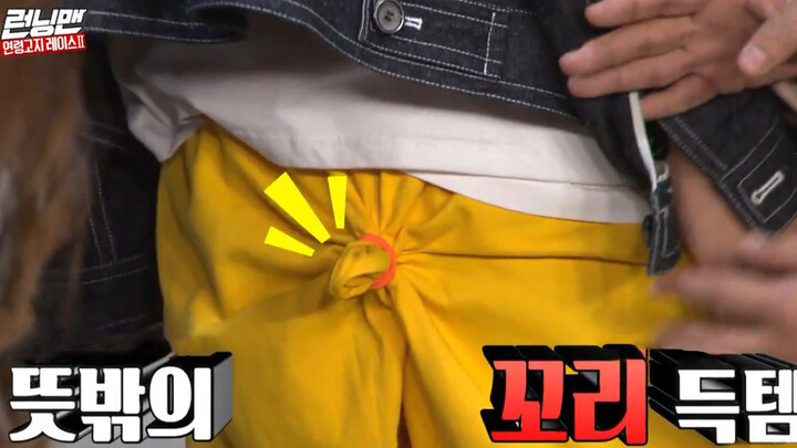 [Chuyện hài của RM] Tập 8: Cái quần nó phồng lên, không phải tôi